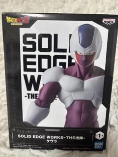THE出陣　メタルクウラ9個セット ドラゴンボールZ SOLID EDGE WORKS THE出陣 メタルクウラ