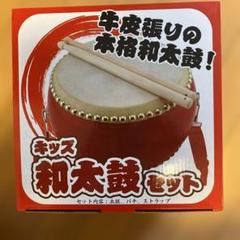 2025年最新】和太鼓の人気アイテム - メルカリ