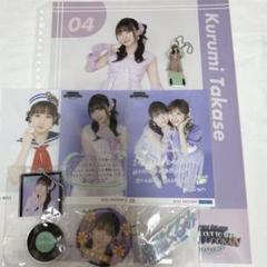 高瀬くるみ ピンポス コレ写 モバガチャ 8点セット BEYOOOOONDS
