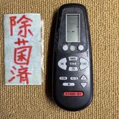 DeLonghi SDH1200J デロンギ 遠赤外線ヒーター 用リモコン