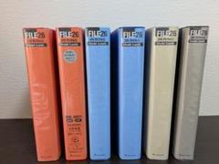 14個セットマルマンFILE26 26リング ダブルロック B5サイズ ファイル26 バインダー ＜B5＞ | 製品情報 | Maruman マルマン