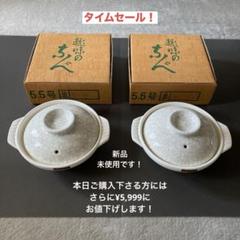 超レア】昭和レトロポップ SEIKO パタパタ時計 DP632 引出物