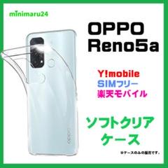 2025年最新】OPPO Reno5 A simフリーの人気アイテム - メルカリ