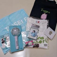 福本大晴　グッズセット 福本大晴 STAFF on X: 