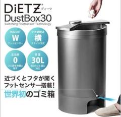 2025年最新】ゴミ箱 ジータの人気アイテム - メルカリ