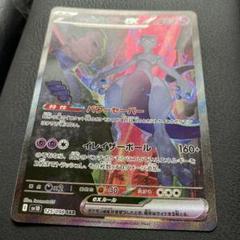 ⭐︎ポケモンカード　SV PSA10セット⭐︎プロモ　AR ⭐︎ポケモンカード SV PSA10セット⭐︎プロモ AR - メルカリ