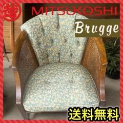 ①三越 ブルージュ brugge 1人掛けソファ モダン - メルカリ