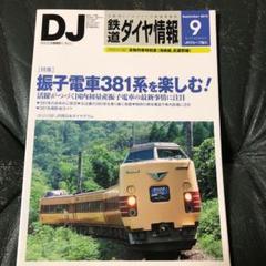 2024年最新】TOMIX はしだての人気アイテム - メルカリ 2024年最新】TOMIX はしだての人気アイテム - メルカリ