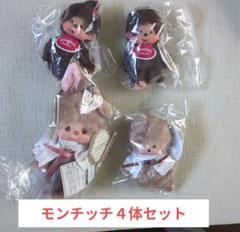 2025年最新】チムたん ブラウンの人気アイテム - メルカリ