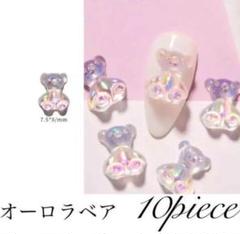 3D ネイルパーツ♡ 【即購入不可】1800円 - メルカリ 3D ネイルパーツ♡ 【即購入不可】1800円 - メルカリ