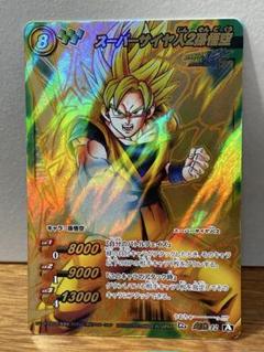 ミラバトdragonballドラゴンボール 孫悟空 ベジータ psa10 2025年最新】ミラバト 孫悟空の人気アイテム - メルカリ