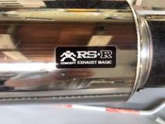 RS-R スポーツマフラー ステンレス