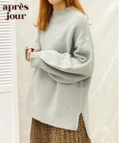 新品 アプレジュール apres jour モチモチMILKニット S