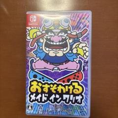 Switch おすそわける メイドインワリオ