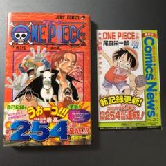 ワンピース 初版 巻の中古 未使用品を探そう メルカリ