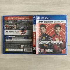 PS4 F1 2020
