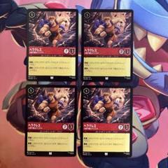ロルカナ 女王の城 Foil ホイル 4枚 準備をしておけ Foil ホイル 4枚 その他