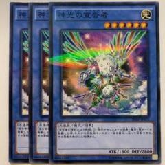 神光の宣告者 パラレル 遊戯王 パーフェクトデクレアラー - メルカリ