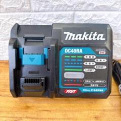 2025年最新】マキタ 40v 充電器の人気アイテム - メルカリ