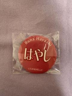 乃木坂46 林瑠奈 個別ランダムグッズ ウォールアート缶バッジ
