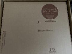 2025年最新】ips ピュレットの人気アイテム - メルカリ