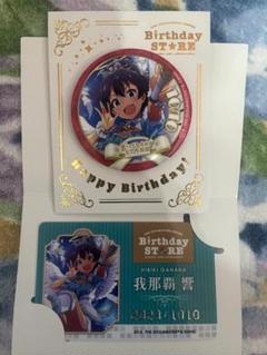 我那覇響 缶バッジ① 5点 はいさい！さまーばけーしょん！ 我那覇響 富士急ハイランド 制服 缶バッジ - メルカリ
