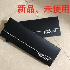 【新品未使用】HiCool INSOLE シークレットインソールMサイズde