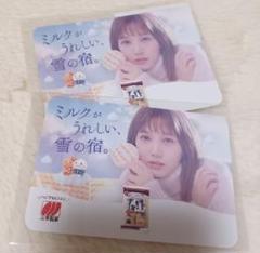 2枚セット　本田翼　ミニホップ　カードPOP