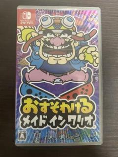 Switch おすそわける メイドインワリオ