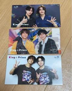 2025年最新】キンプリ 会報 29の人気アイテム - メルカリ