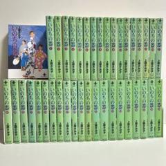 秋田書店　いのちの器 1巻〜最新39巻までの全巻セット 2025年最新】いのちの器 全巻の人気アイテム - メルカリ
