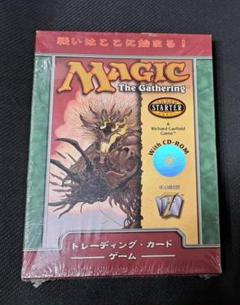 MTG 第7版 2人用スターターデッキ 日本語版 MTG 第7版 2人用スターターデッキ 日本語版