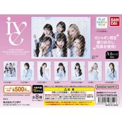 ive fc限定 クリアファイル 特典トレカ コンプ ive fc限定 クリアファイル 特典トレカ コンプ - メルカリ