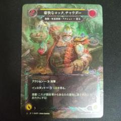 JP】Part the Mistveil,Cold Foil | TOKYO FAB