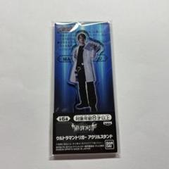 ホリアクコリア グッズ 金子隼也 セット 2025年最新】金子_隼也の人気アイテム - メルカリ