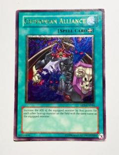 ヘル・アライアンス/レア 遊戯王】 ヘル・アライアンス EEN(406)/レア の買取・査定価格