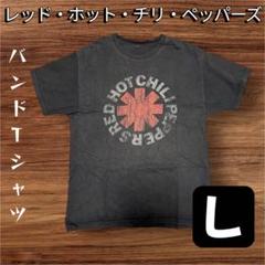 Red Hot Chili Peppers Logo Tee