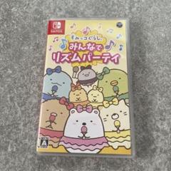 すみっコぐらし みんなでリズムパーティ