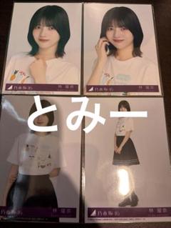 乃木坂46 林瑠奈 39th Same numbers 封入生写真