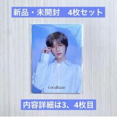 TXT ボムギュ 直筆サイン 継続トレカ - メルカリ