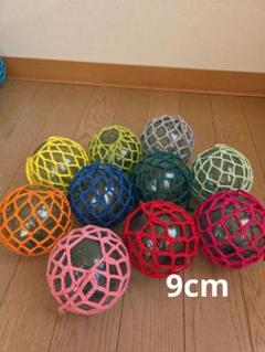 ガラス浮き玉 ガラス玉 9cmカラーx１０
