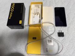 POCO F5 Pro　新品未開封 514FGK3+uzL._UF894,1000_QL80_.jpg