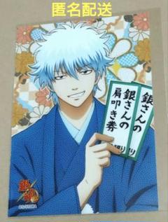 銀魂 ジャンプフェスタ 2019 JF 限定 ブロマイド 坂田 銀時 お正月のサムネイル