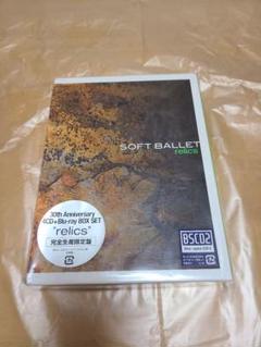 2025年最新】soft ballet relicsの人気アイテム - メルカリ