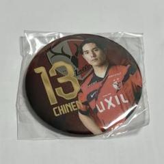 鹿島アントラーズ プレイヤーズメタル缶バッジ 13 知念慶 - メルカリ