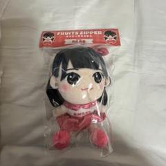 FRUITSZIPPER 月足天音 かわぬいVer.1 - メルカリ