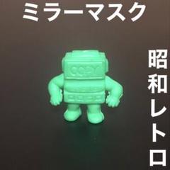 【昭和レトロ】チビッコ怪獣シリーズ ミラーマン風ソフビ ポリ人形 無版権 パチ物 昭和レトロ】チビッコ怪獣シリーズ ミラーマン風ソフビ ポリ人形