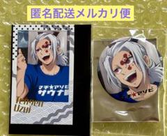 鬼滅の刃　宇髄天元　C104寝そべり　缶バッジ チェキ風ブロマイド 鬼滅の刃柱稽古編C104 寝そべり缶バッジチェキ風ブロマイド宇髄天元
