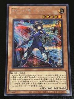 K9 ケーナイン　フルコンプ　シークレット　イヅナ　ルプス　ヨクル　リッパー 遊戯王 K9-17号 イヅナ シークレット シク 3枚セット｜Yahoo