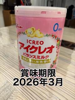 新品未開封　6缶　アイクレオ　粉ミルク　賞味期限2026年1月＆5月 新品未開封6缶アイクレオ粉ミルク賞味期限2026年1月＆5月